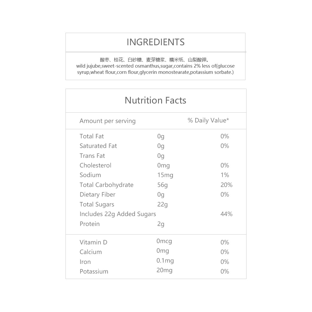 Jujube Cake With Osmanthus 168g