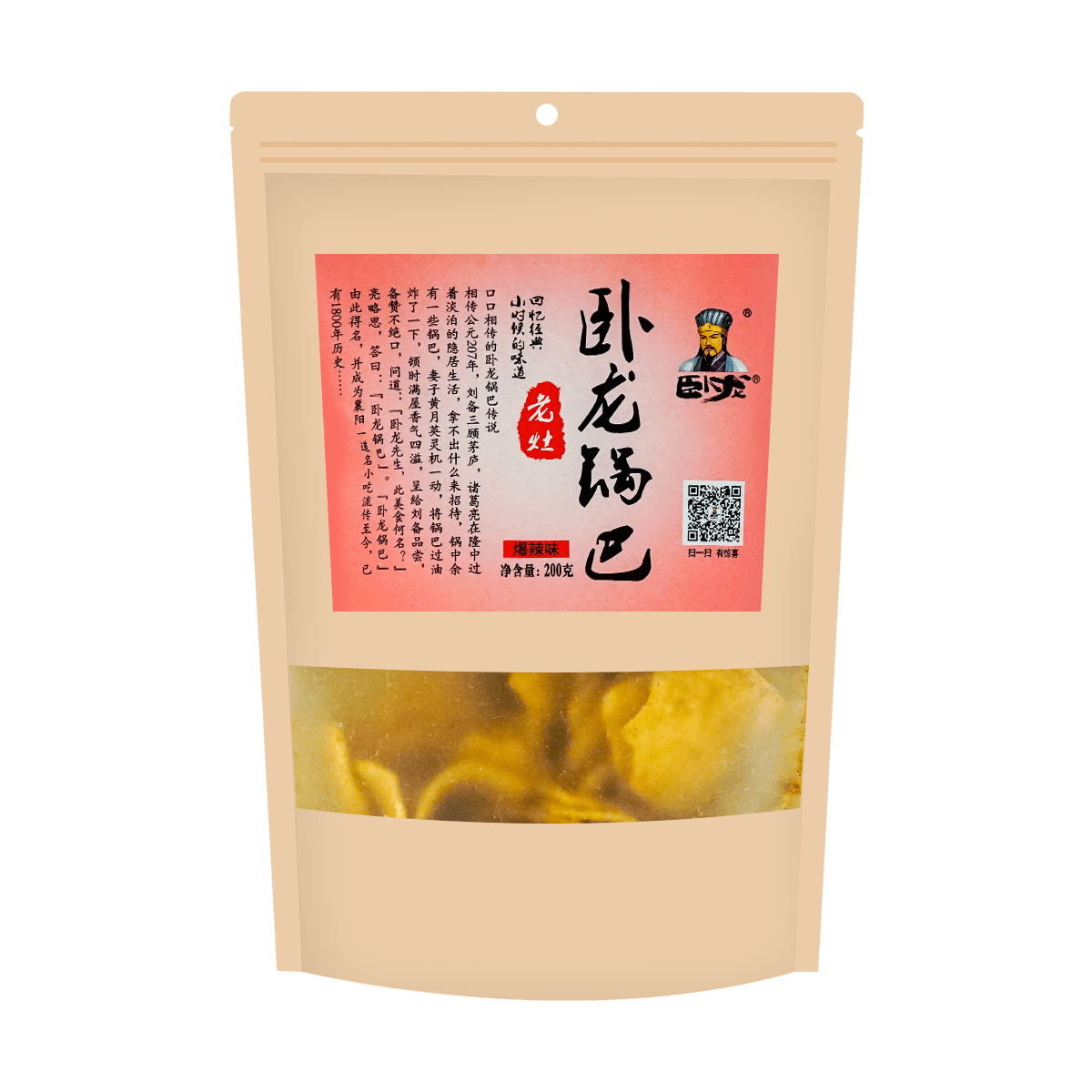 Hot & Spicy Rice Crackers - Crispy Snack, 14.1oz