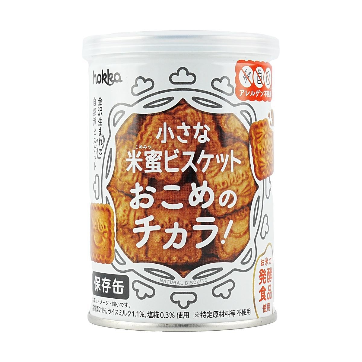 Snoopy Marucan Maple Cookie,3.17oz.