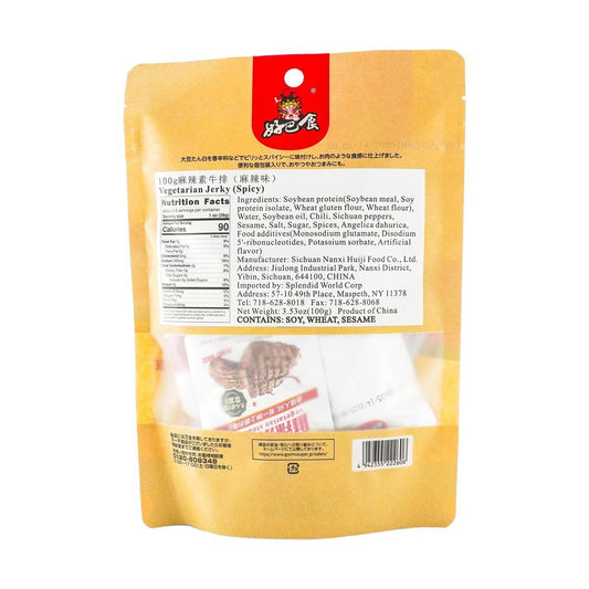 Vegetarian Jerky-Spicy 3.53 oz