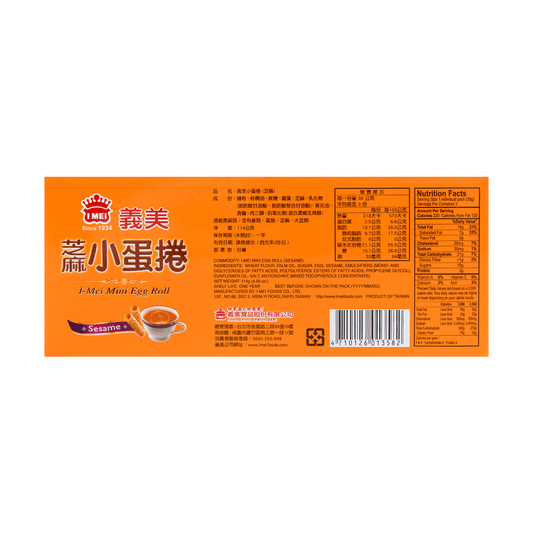 Mini Egg Roll Sesame Flavor 114g