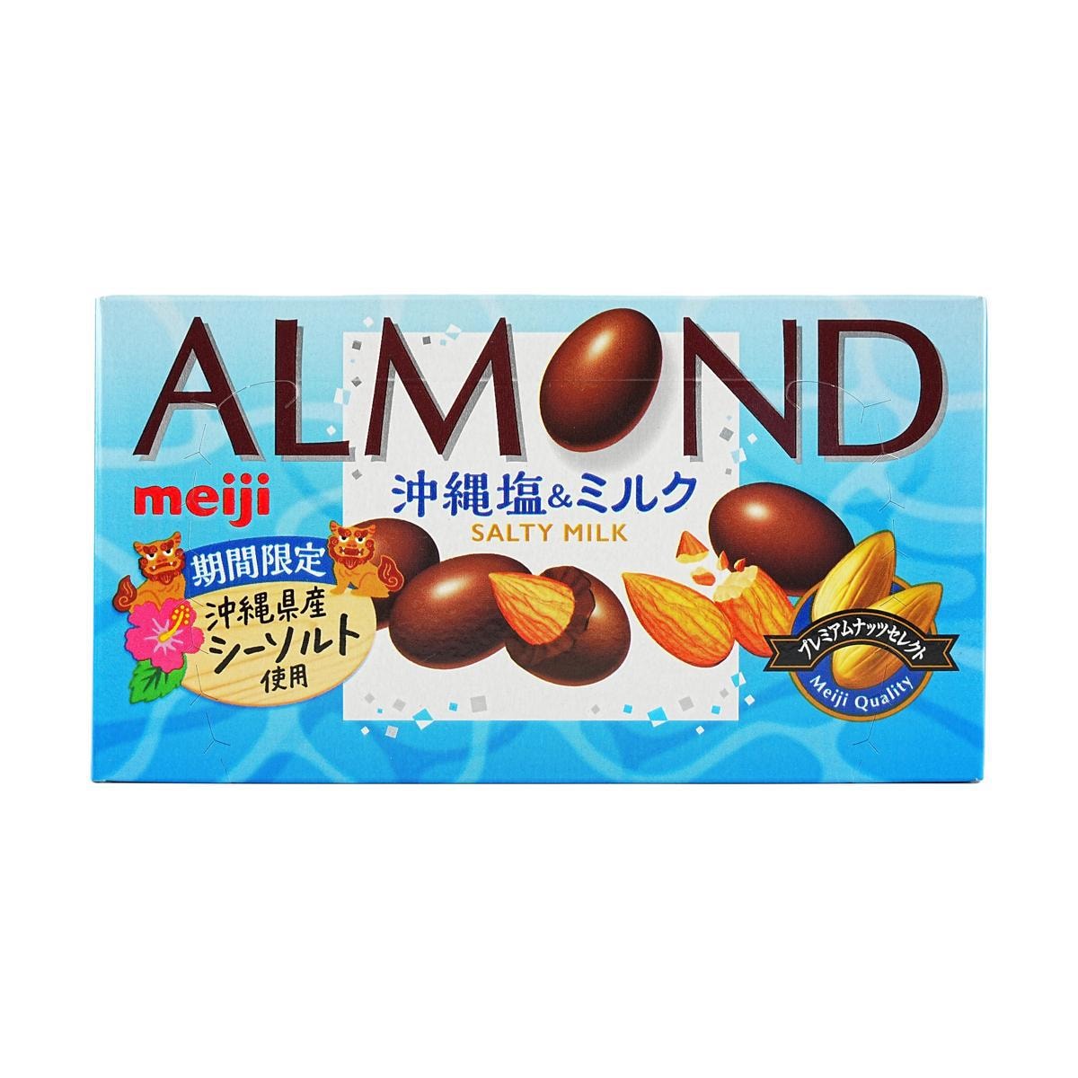 Okinawa Salt Macadamia Milk Chocolate 2.22 oz