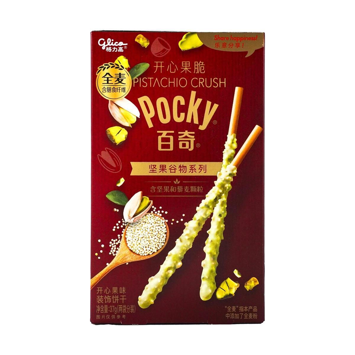 Japanese Matcha Vanilla Ice Cream Cloud Pocky Cookie Sticks, 1.69oz