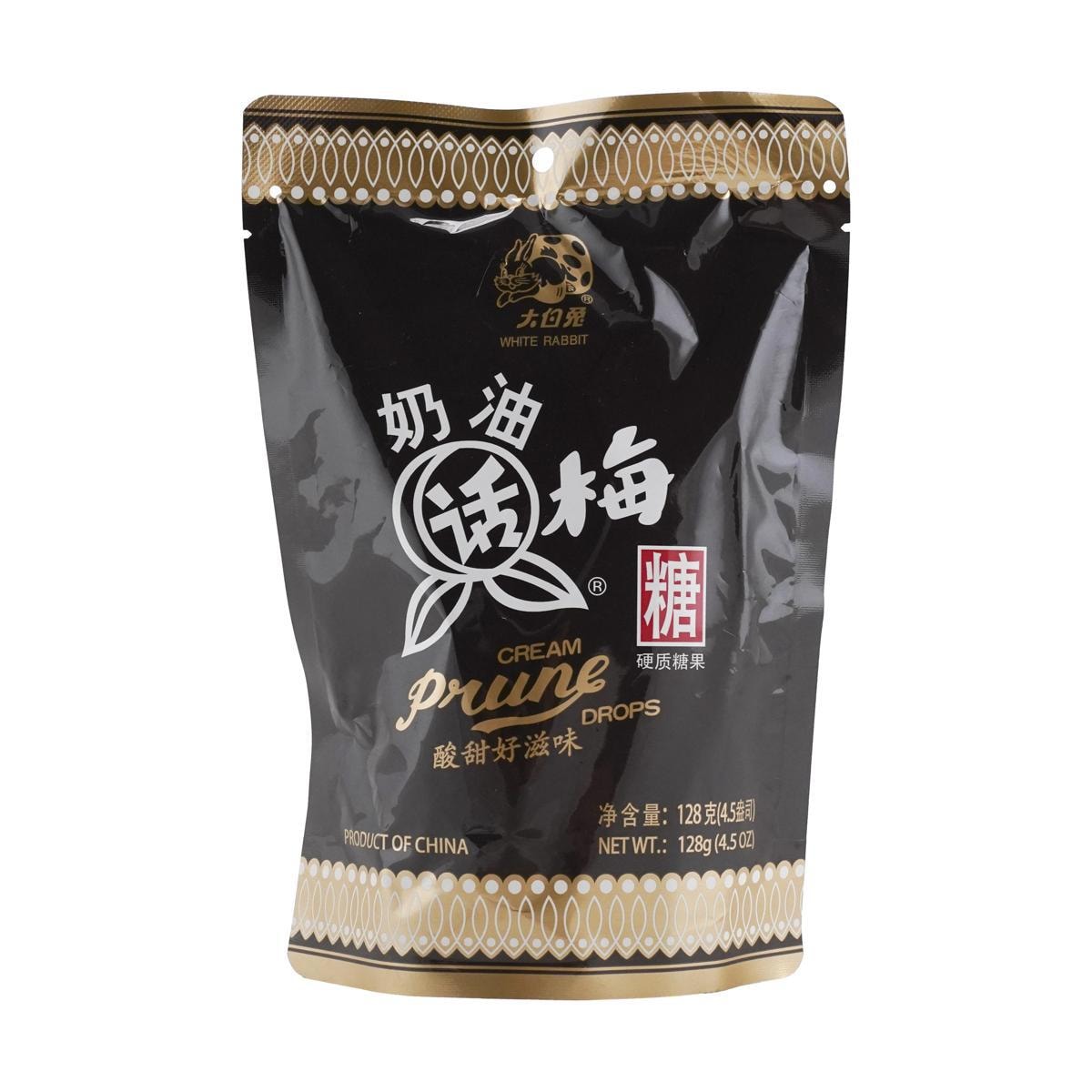 Cream Prune Candy 5.92 oz