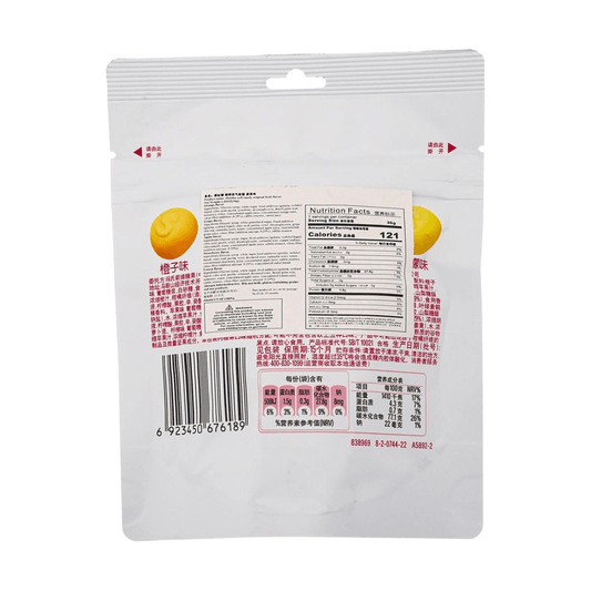 Juicy Gummies Original Fruit Flavor Jelly Gummy Candy ,1.26 oz