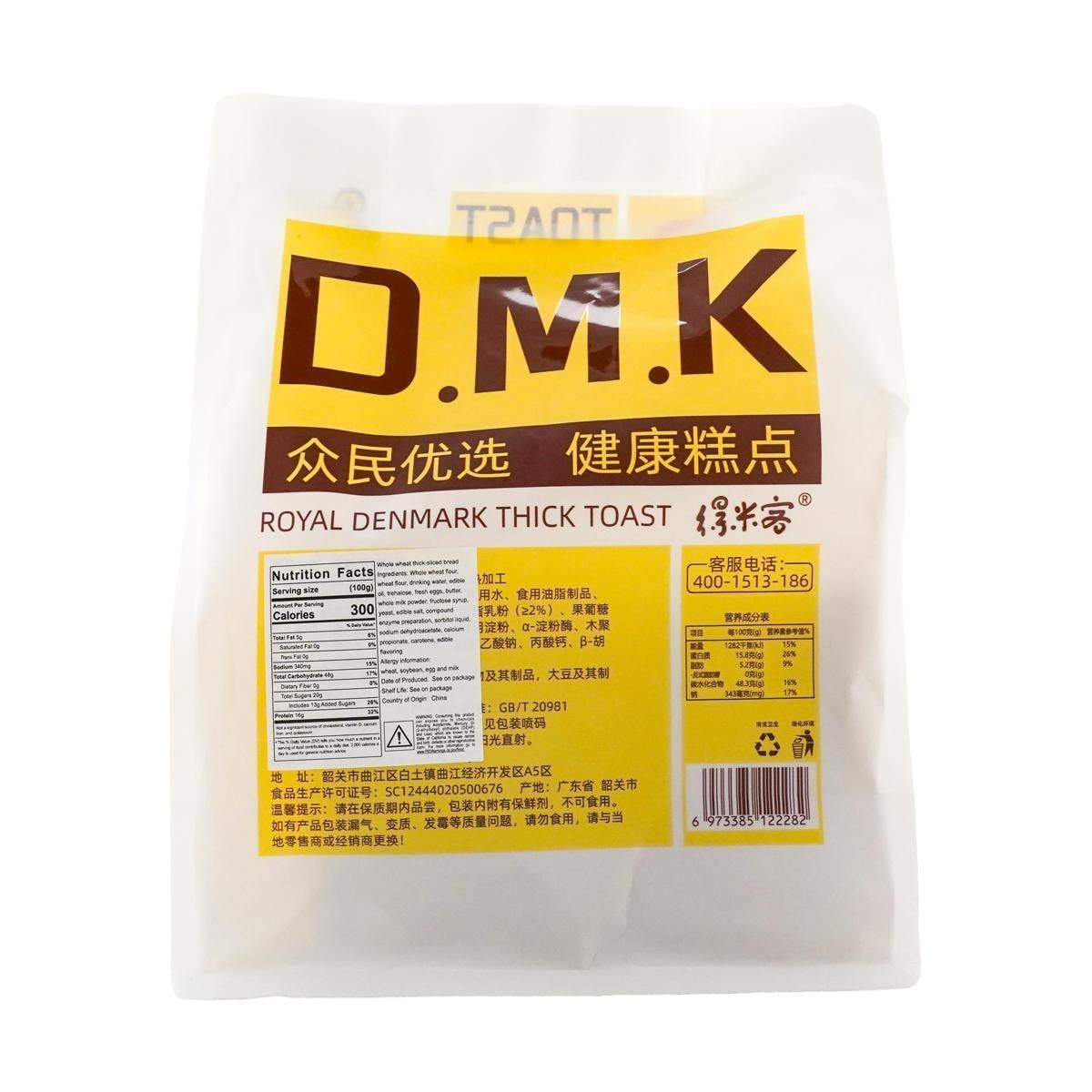 Whole Wheat Thick Sliced Toast 0 Sugar,11.15 oz