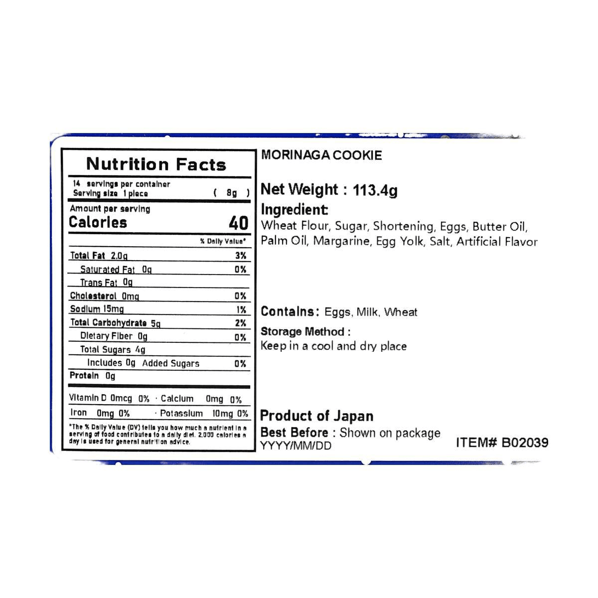 Moonlight Cookie 113g