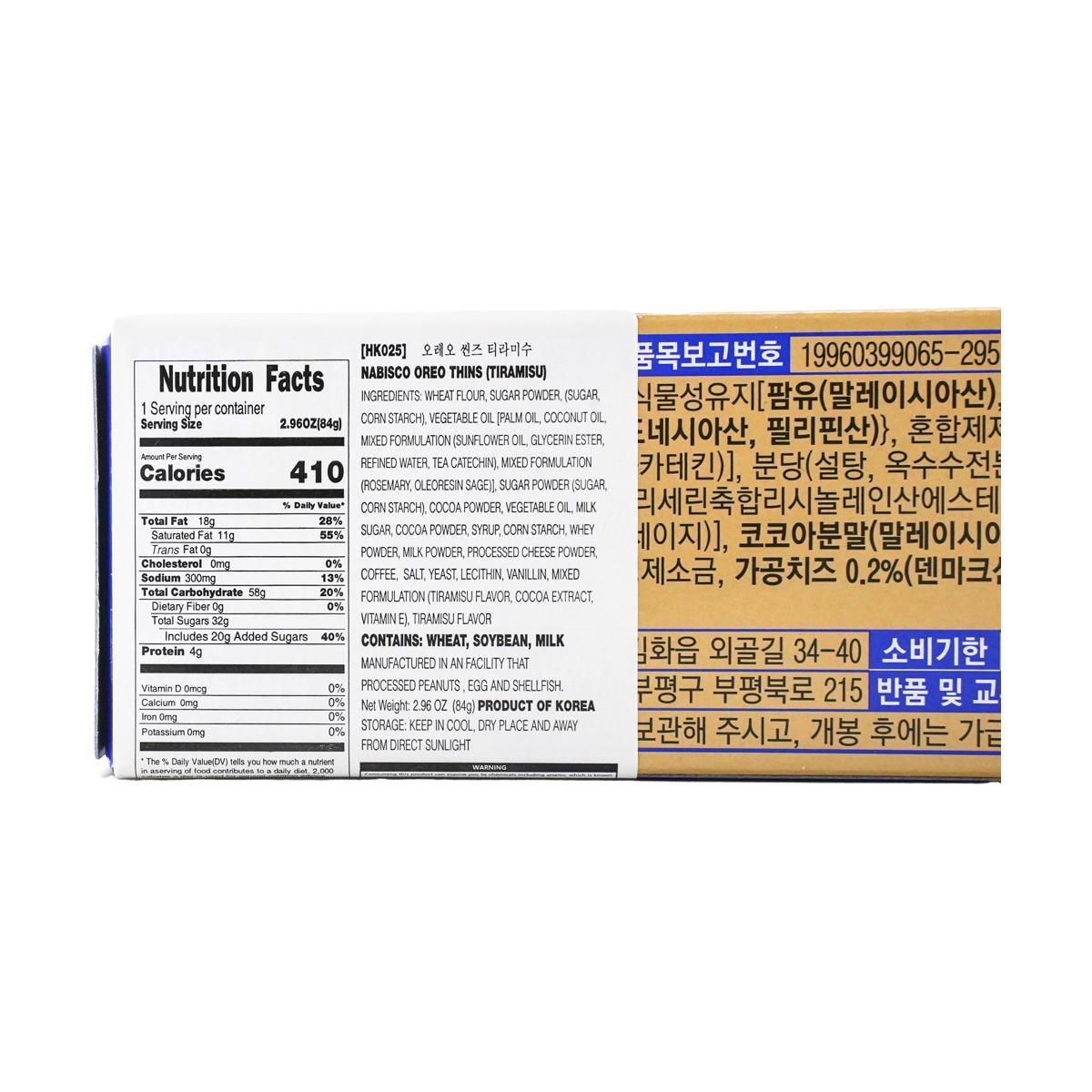 2.96 oz* 6packs Oreo Thins Korea Cookies - Thins Chocolate Mousse / Tiramisu /Vanilla Mousse Sandwich 3 flavors