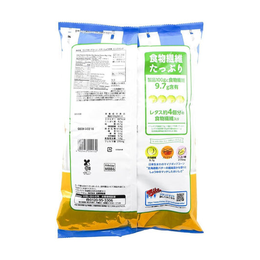 FRITOLAY MIKE Butter Soy Sauce Popcorn Large Pack 3.88 oz