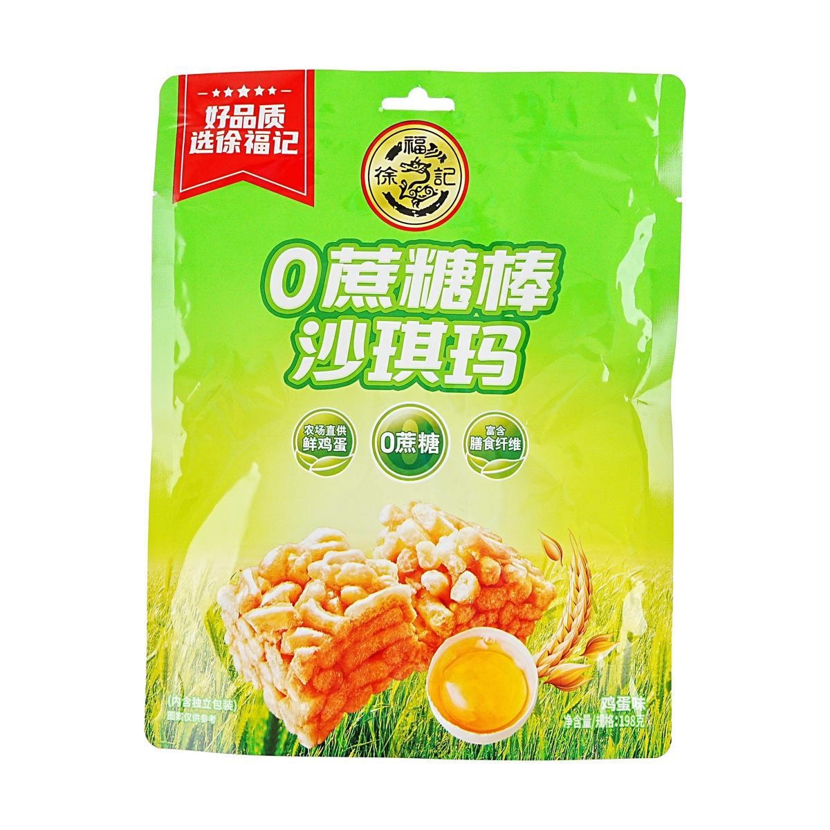 Soft Flour Cake Brown Sugar Flavor 469g