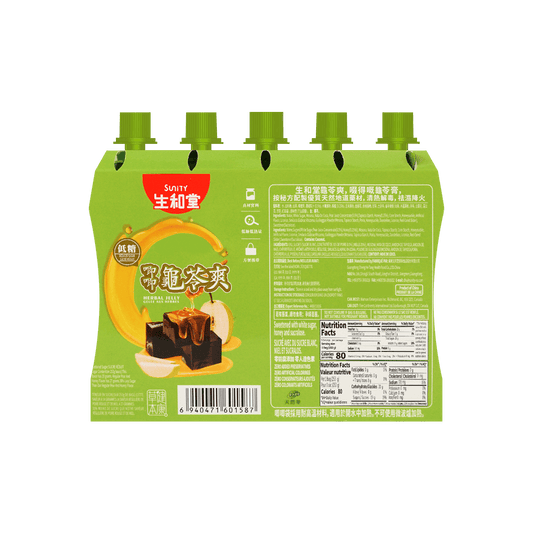 Herbal Jelly with Pear Juice and Honey 1265g