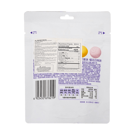 Juicy Gummies Flower and Fruit Flavor Jelly Gummy Candy ,1.26 oz