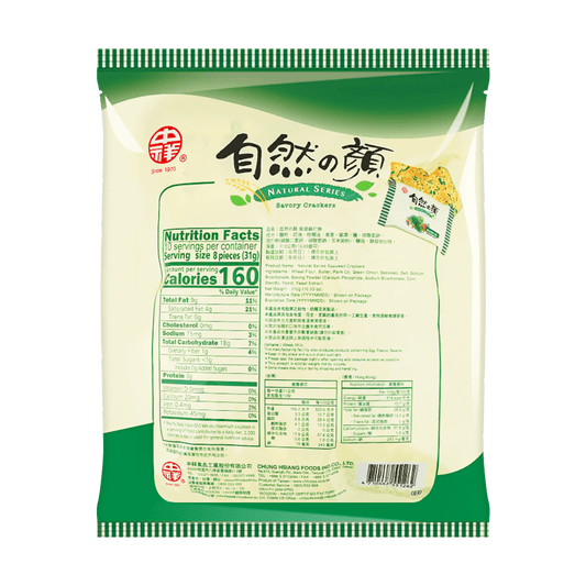 Seaweed Soda Crackers, 10.93oz