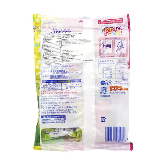 Hi-Chew, Jelly Gummy Candy,Grape&Stawberry&Apple,3.03 oz