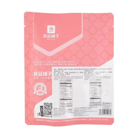 Mixed Hawthorn,Strawberry & Blueberry Flavour,3.71 oz