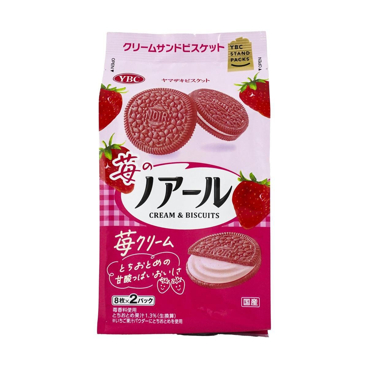 Yamazaki Strawberry noir Cracker 16p 5.8 oz