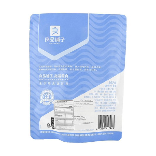 Grilled Small Yellow Croaker 3.53 oz