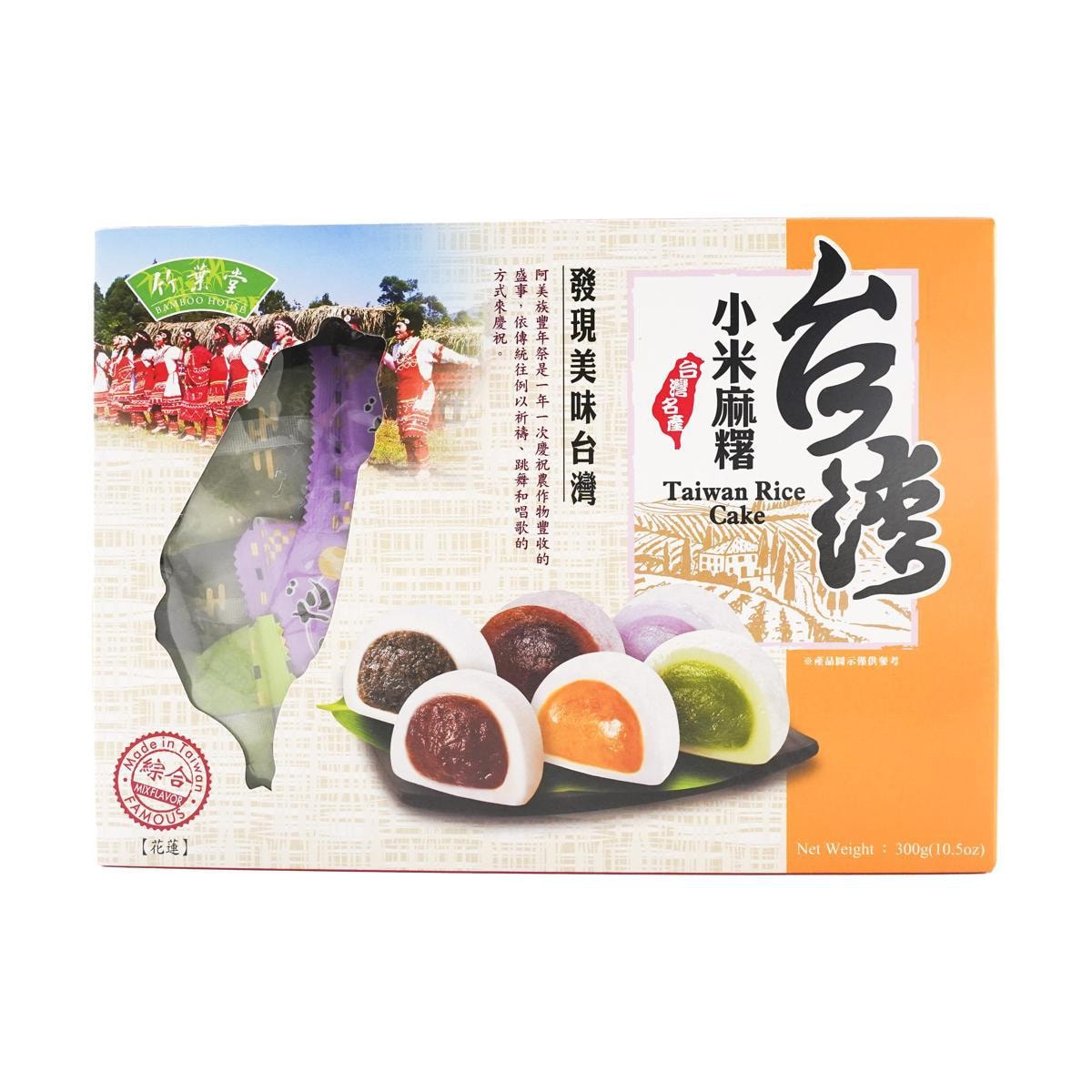 HAMOCHI Japanese Style Matcha Mochi 210g