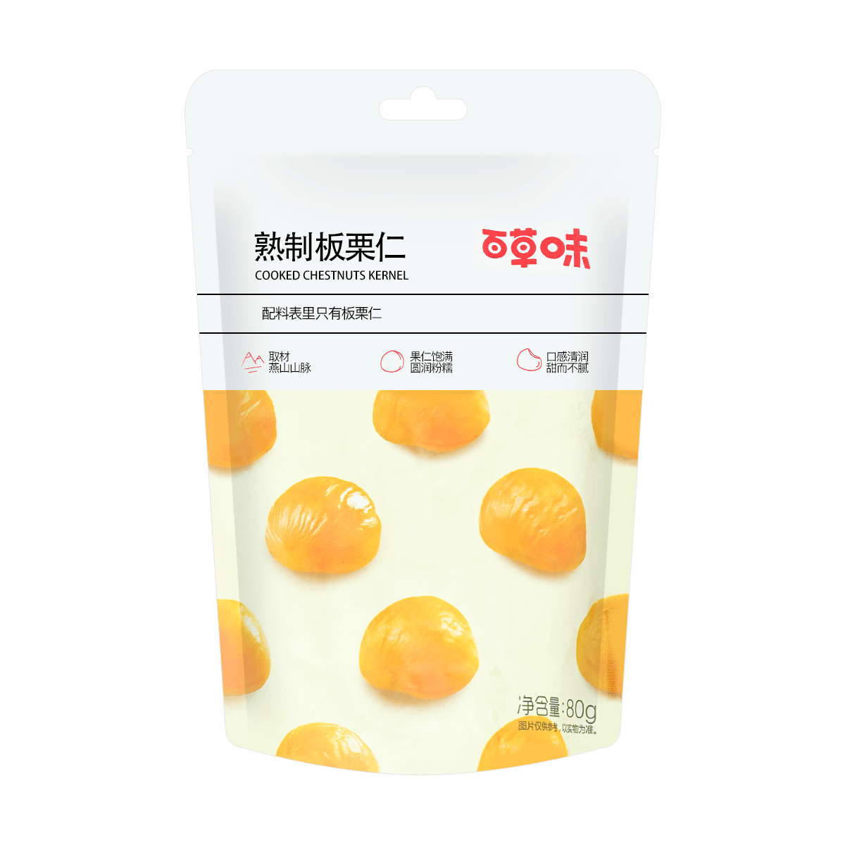 Northeast Pine Nuts 100g