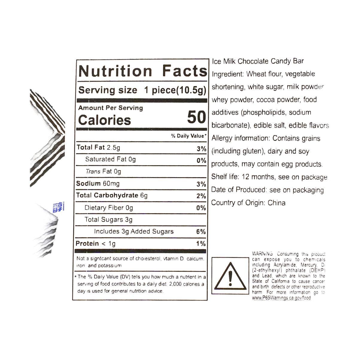 Wafer One-Bite Crispy Ice Milk Flavor,1.58 oz