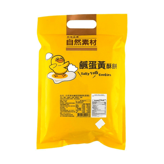 Salted Egg Yolk Pastry 8.11 oz