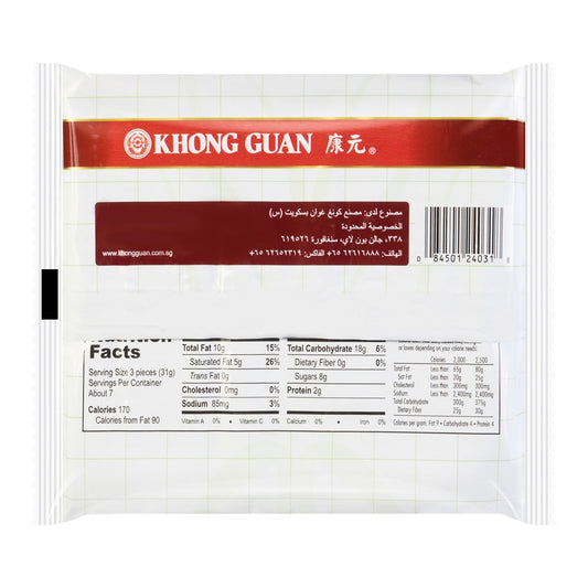 Orange Cream Biscuits 200g