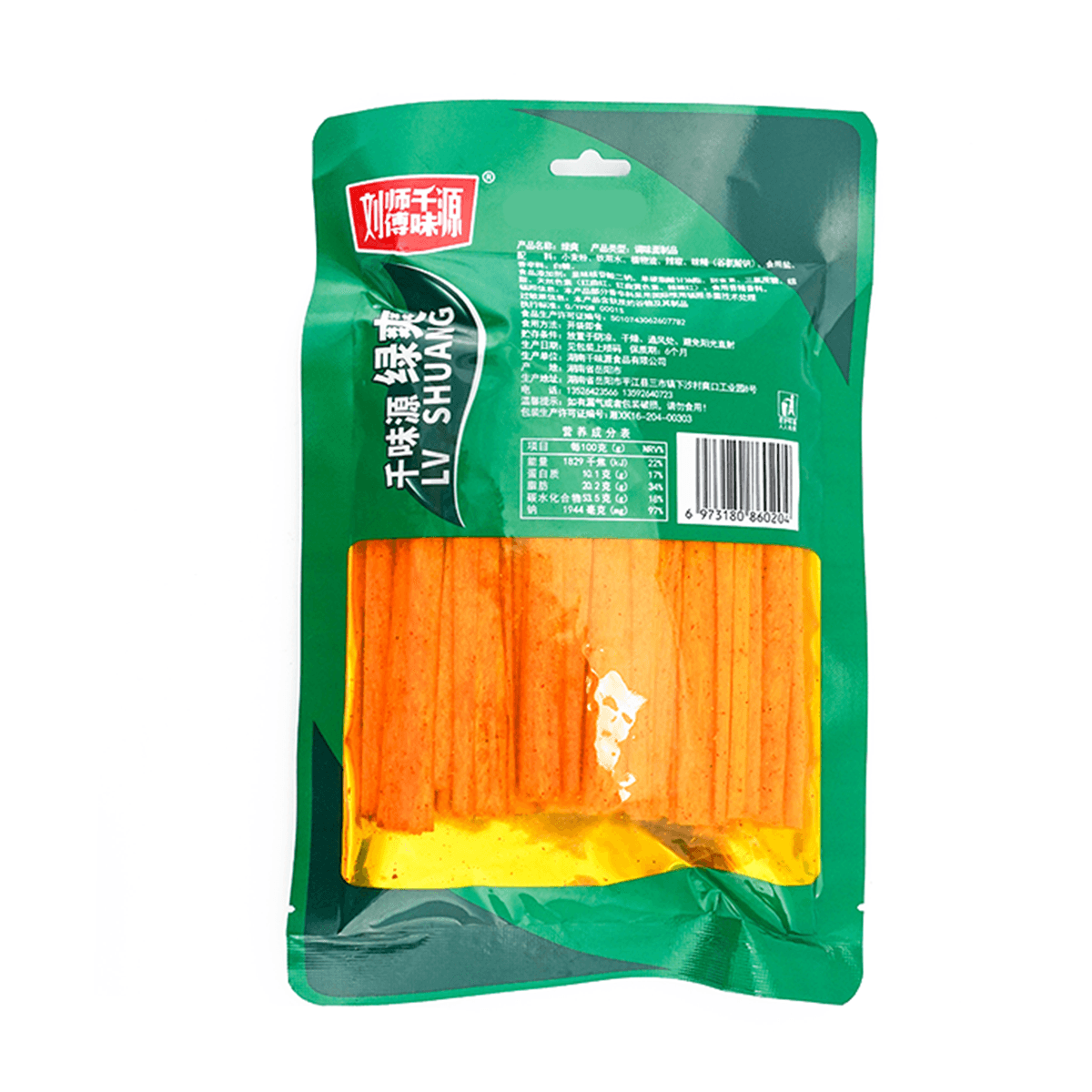 Green Spicy Strips, Lvshuang Nostalgic Snack, 72g*5 - Value Pack