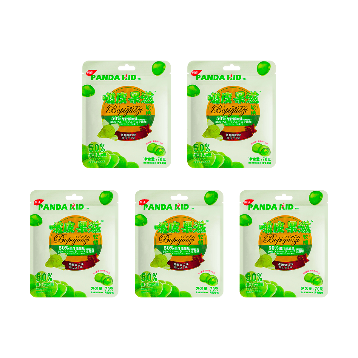 Panda Kid Banana Milk Jelly Gummy Candy, 2.25oz