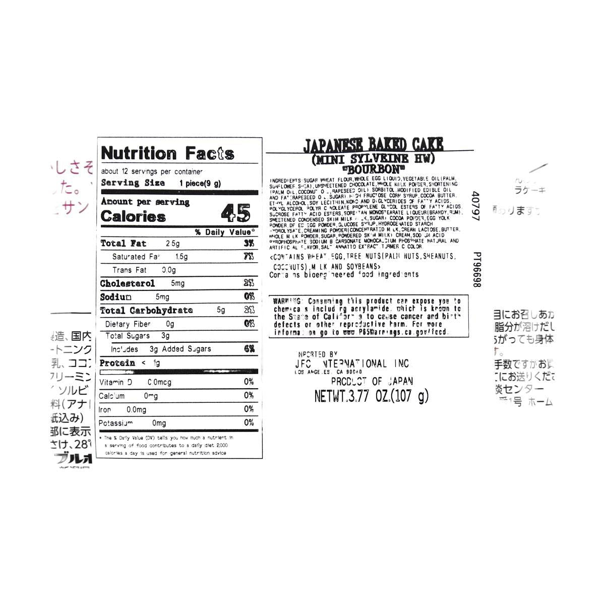 Mini Chocolate Vanilla Cake 3.77 oz