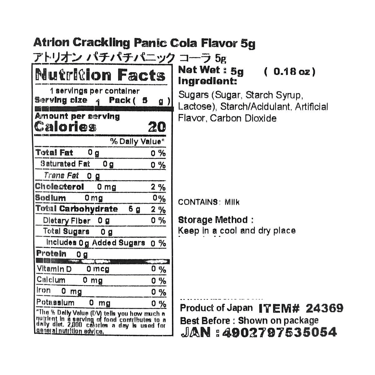 Crackling Panic Cola Flavor 0.18 oz