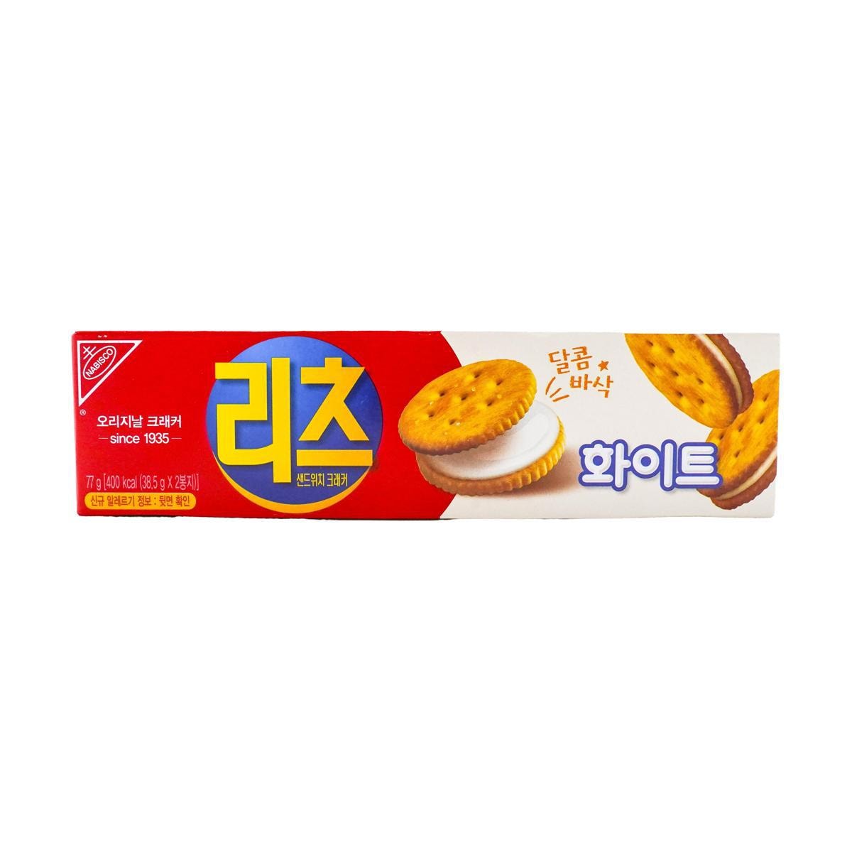 Sandwich Crackers Choco 2.72 oz