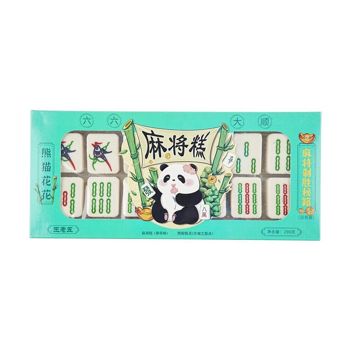 Mahjong Cake Strawberry Flavor, 10.5oz