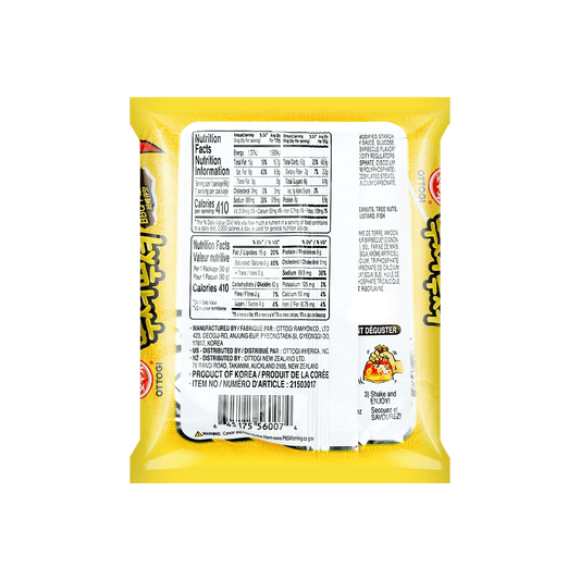 Noodle Snack BBQ Flavor 90g