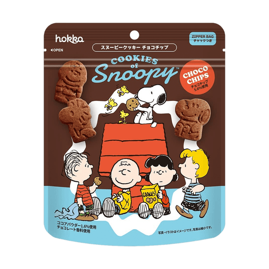 Snoopy Choco Chip Cookie,1.93 oz, Anime Finds