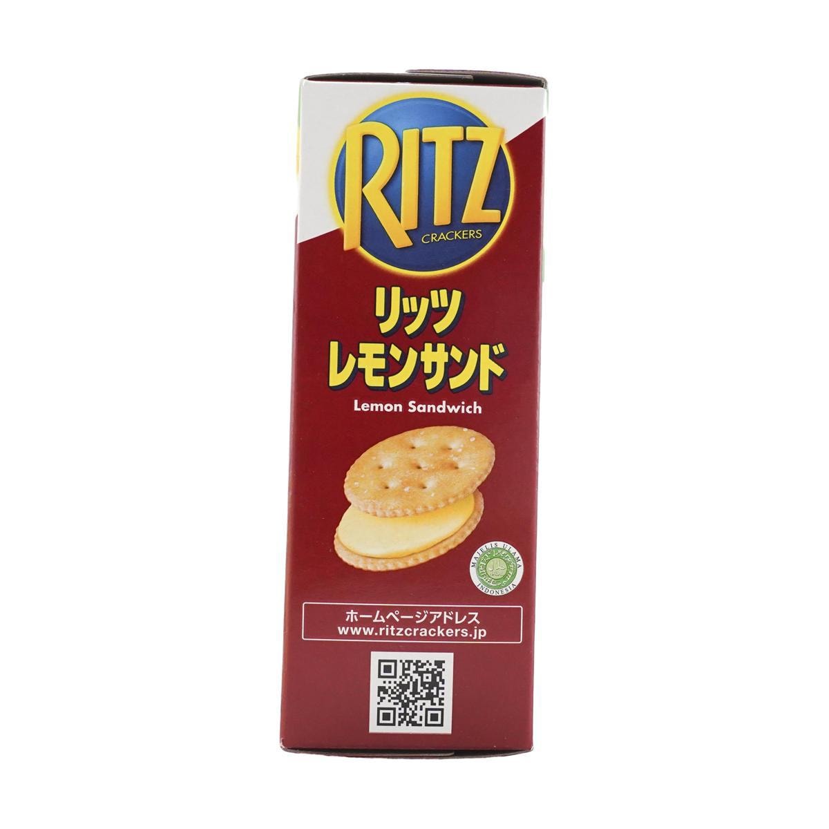 Lemon Sandwich Cookies 3.74 oz