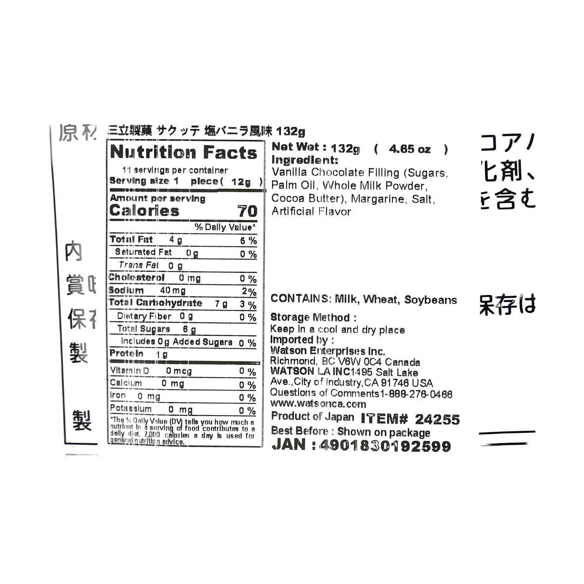 Salted Herb Puff Pastry 4.66 oz