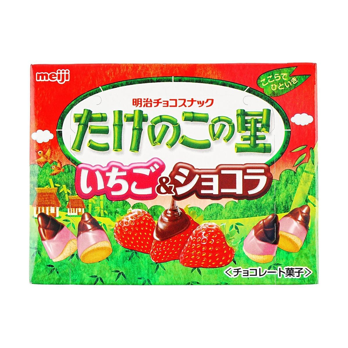 Kinoko No Yama Sweet Potato Flavor,8 bags