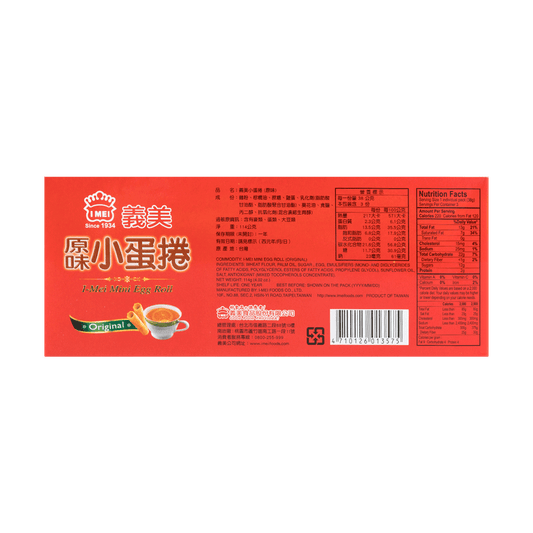 Mini Egg Roll Original Flavor 114g
