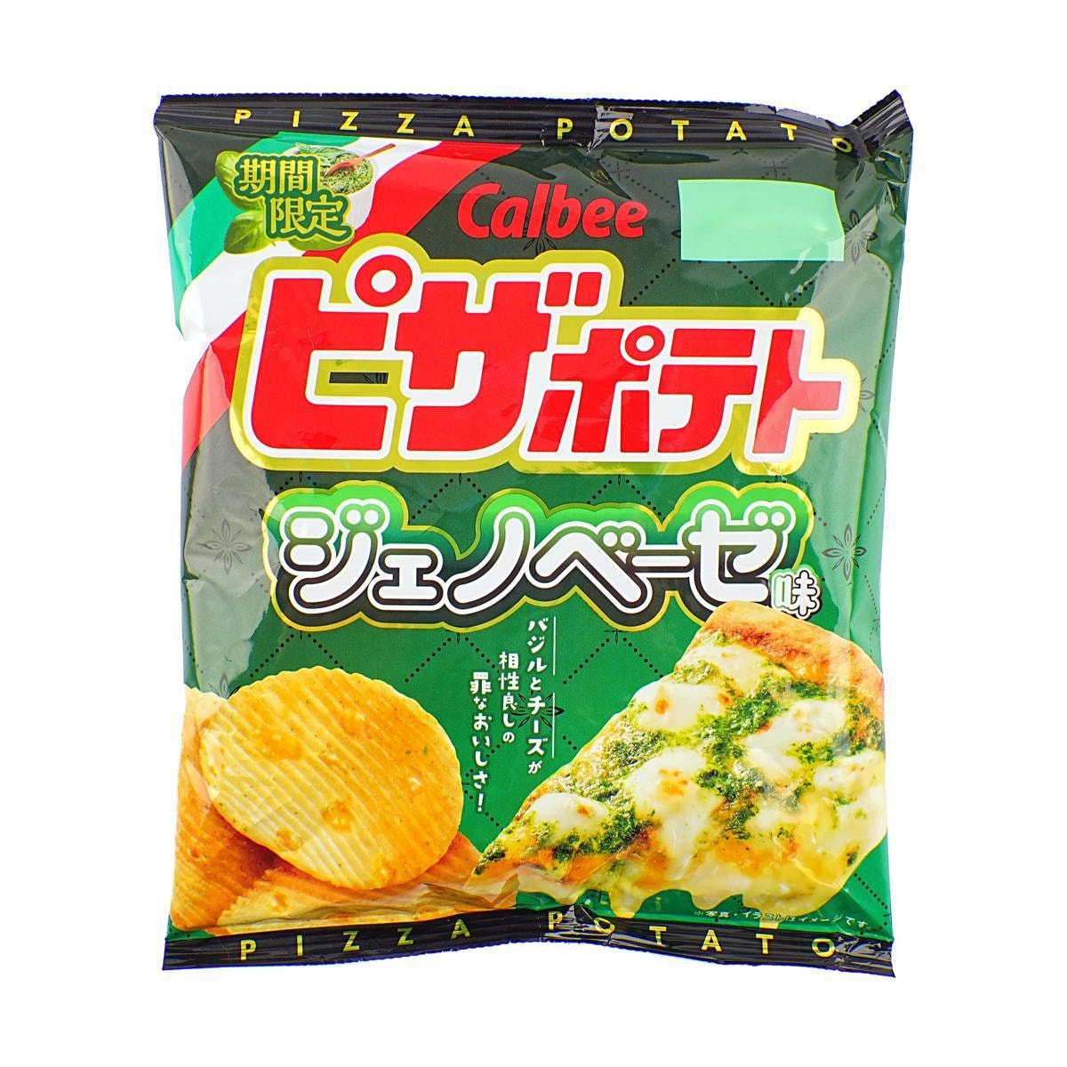 Potato Chips Pizza Flavor 6.3 oz