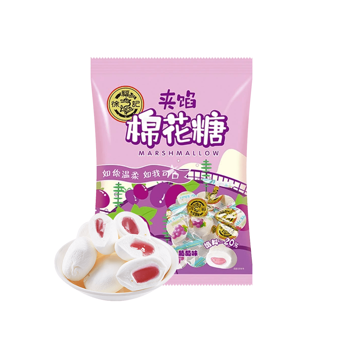 XFJ HSU FU CHI Grape Flavour Marshmallow
