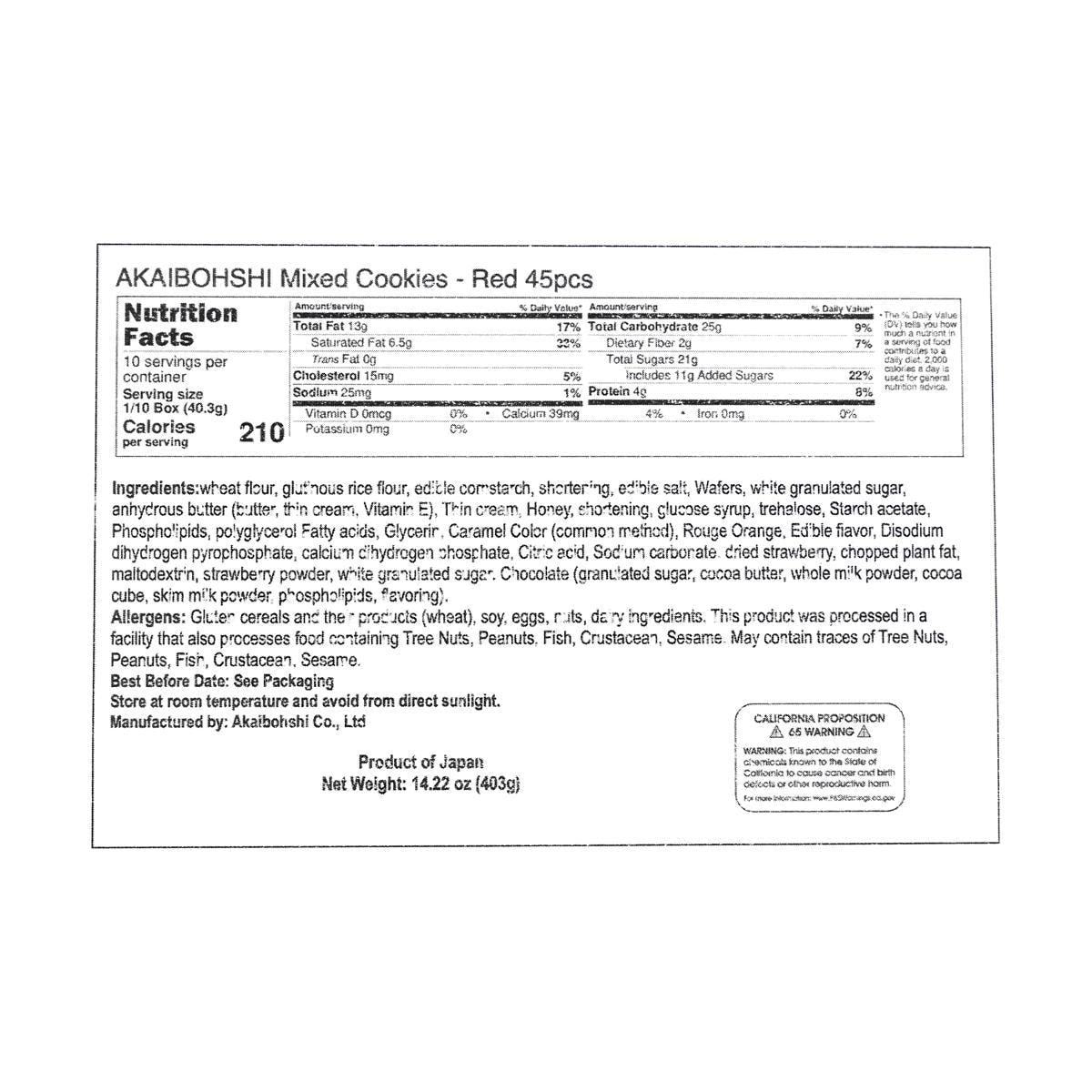 Red Holiday Assorted Cookie Gift Box - 12 Varieties, 45 Pieces 13.68 oz