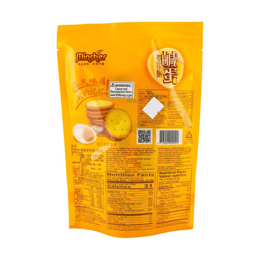 Salted Egg Malt Biscuits 5.29 oz