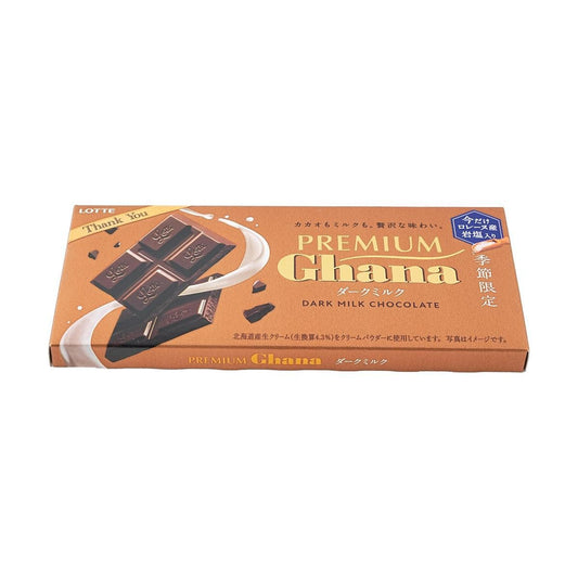 Premium Ghana Dark Milk Chocolate 2.47 oz