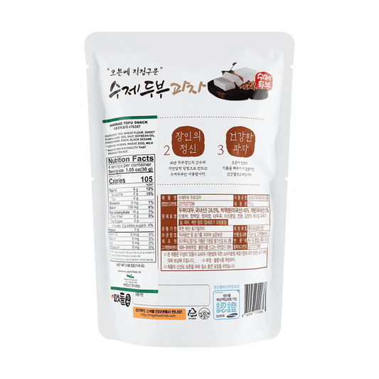 Handmade Tofu Snack 110g