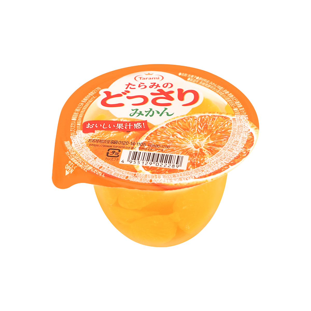 Dossari White Peach Jelly - with Real Fruit, 8.11oz