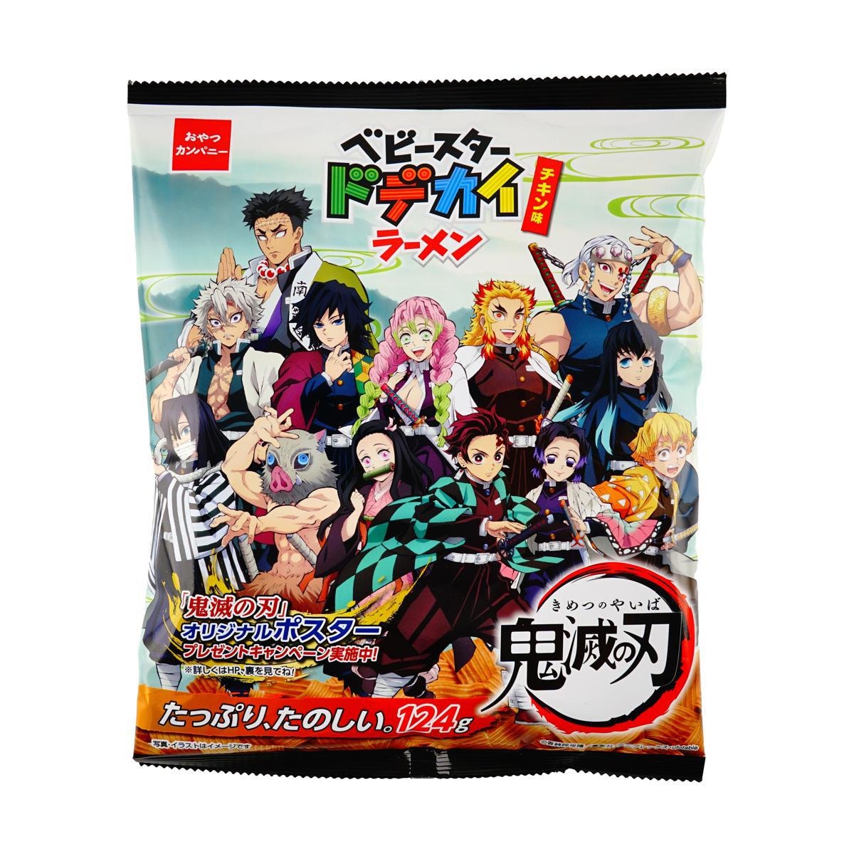 Wide Ramen Chicken Big Pack 185g