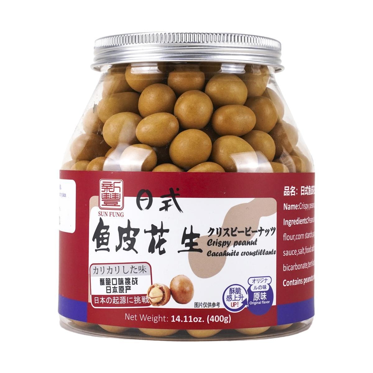 Japanese Fish Skin Peanuts Mixed Flavor 12.35 oz