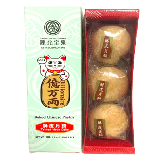 Flaky Pastry With Yolk 3pcs 159g