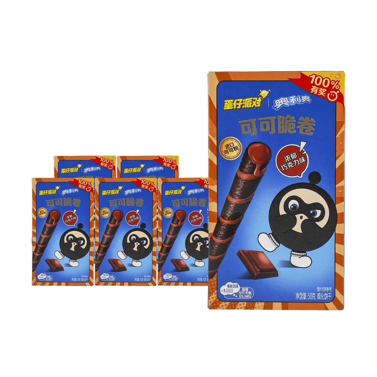 Cocoa Crispy Roll Rich Choco Flavor, 1.76 oz