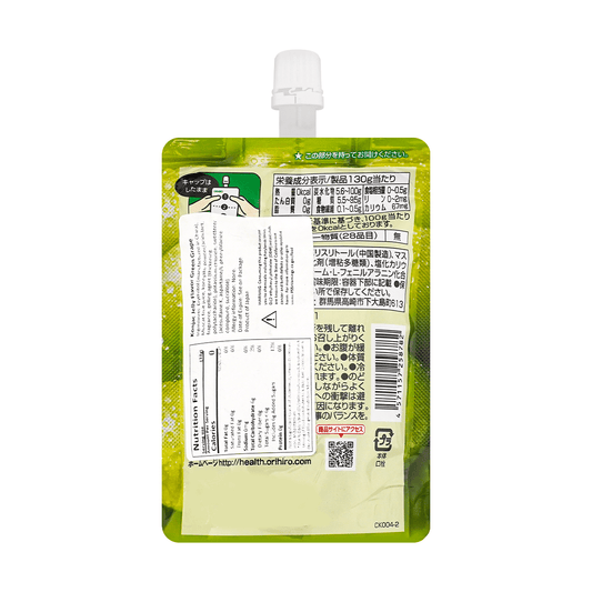 Konjac Jelly Purunto St Shine Muscat 130g